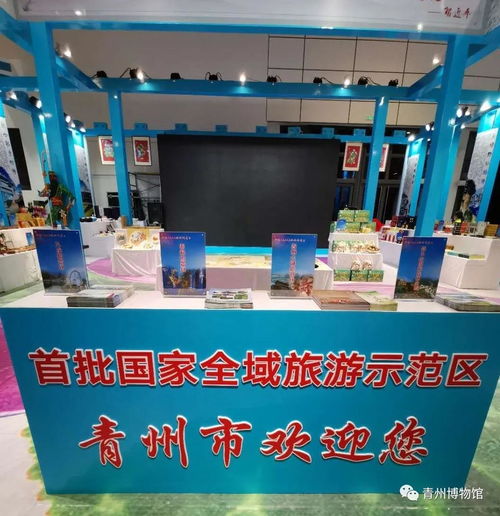 亮相首屆中國國際文旅博覽會，圣八禮以文化之魂賦能旅游開發