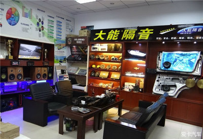 梁平車捷仕汽車美容裝飾用品超市期待與你相逢。